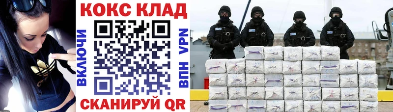 Кокаин 99% Данилов