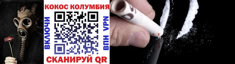 это телеграм  Данилов  КОКАИН 97%  купить закладку 