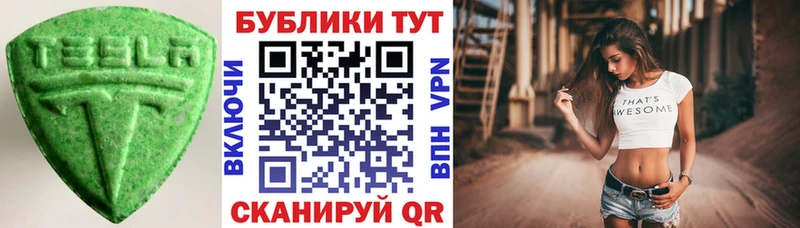 Экстази диски  Данилов 