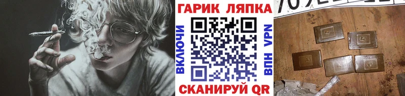 OMG маркетплейс Данилов ГАШИШ индика сатива