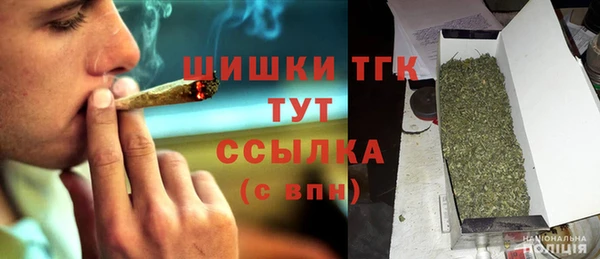 мефедрон VHQ Алексеевка
