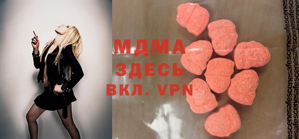 МДПВ Слюдянка