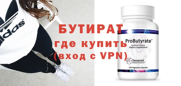 прущая мука Снежинск