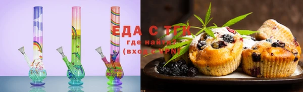 прущая мука Снежинск