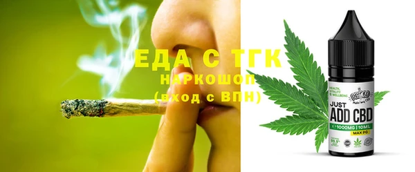 мефедрон VHQ Алексеевка