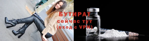 дистиллят марихуана Алексин