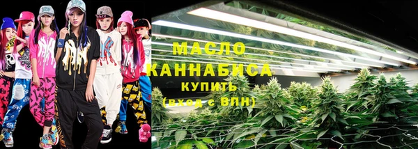 дистиллят марихуана Алексин