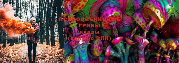 мефедрон VHQ Алексеевка