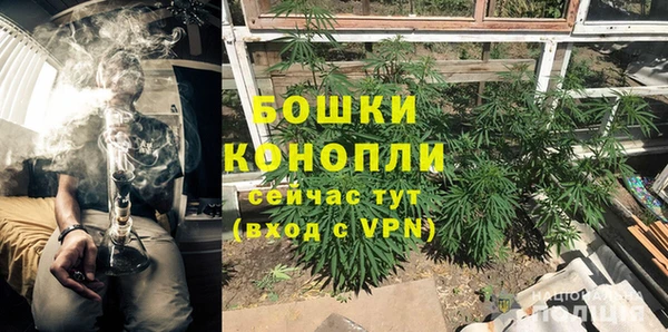 дистиллят марихуана Алексин