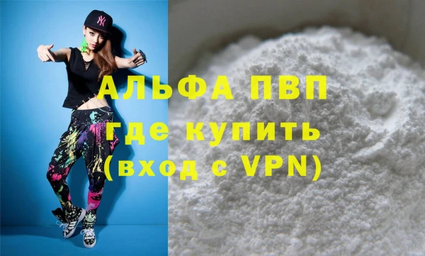МДПВ Слюдянка