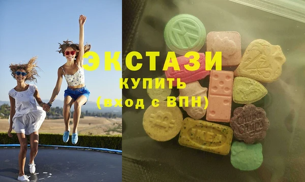 МДПВ Слюдянка