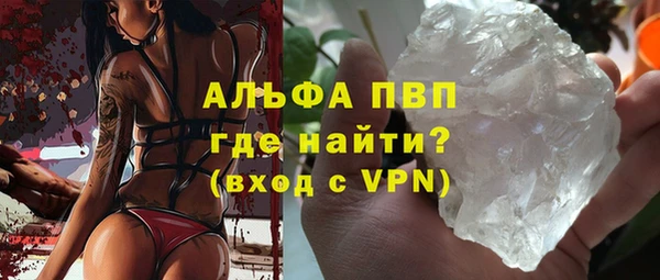 меф Снежногорск
