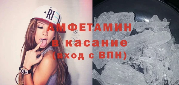 мефедрон VHQ Алексеевка