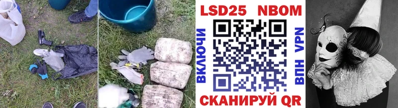 blacksprut сайт  Данилов  LSD-25 экстази ecstasy  купить наркотики цена 
