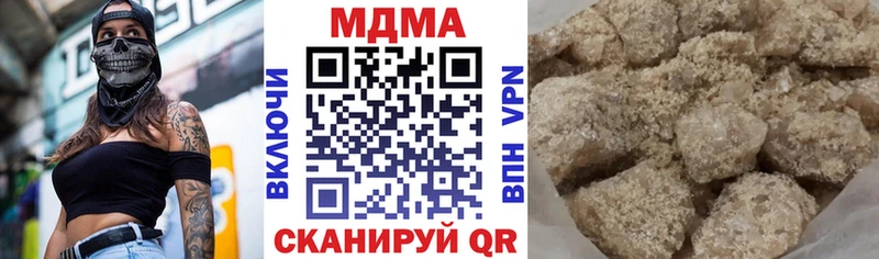 MDMA VHQ  где купить наркоту  даркнет как зайти  Данилов 