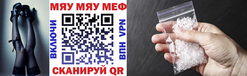 МЯУ-МЯУ мяу мяу  купить   Данилов 