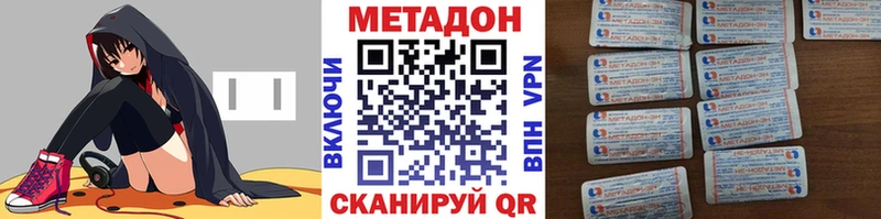 хочу   Данилов  Метадон кристалл 