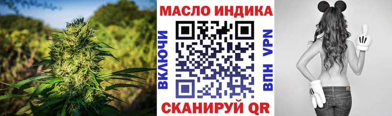 ТГК жижа  Данилов 